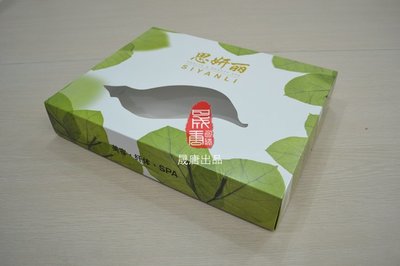 上海辛晟包裝制品_公司庫_產(chǎn)品展示